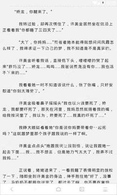 菲律宾政府提醒私家车不得驶入EDSA专用公交道